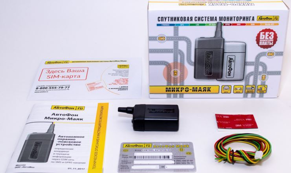 АвтоФон Микро-Маяк