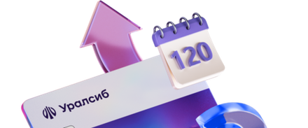 Уралсиб - Кредитная карта