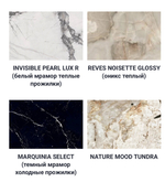 Стол Джино III керамика в дереве