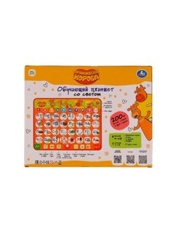 Обучающий планшет Оранжевая корова 200 песен стихов фраз звуков свет