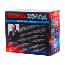 Мастер IQ Тепло и Холод