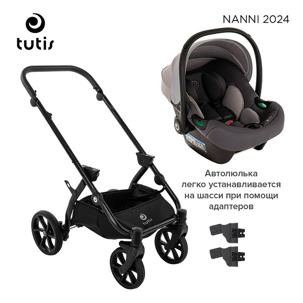 Детская коляска Tutis Nanni 7 3 в 1 1533059 Moonstone