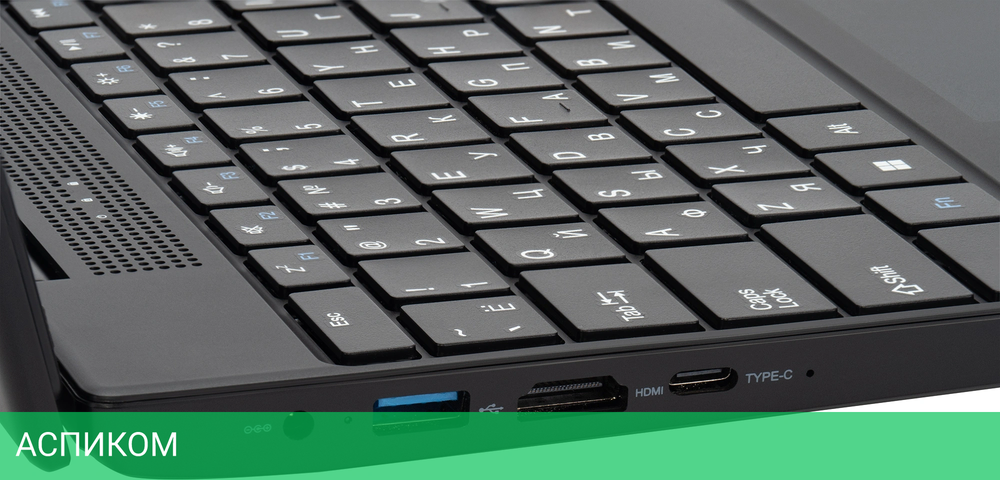 Ноутбук IRU Tactio 15ALG