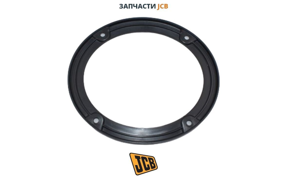 Кольцо рычага КПП JCB 346/00130