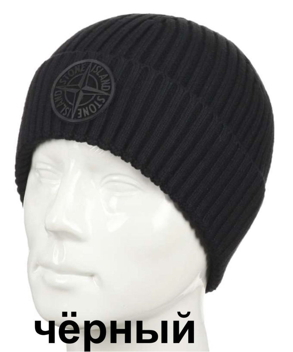 Шапка stone island