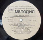 Сергей Лемешев / Искусство С. Я. Лемешева (3LP)