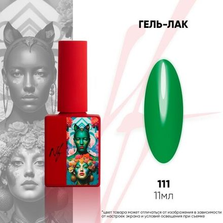 NF Гель-лак - 111, 11мл