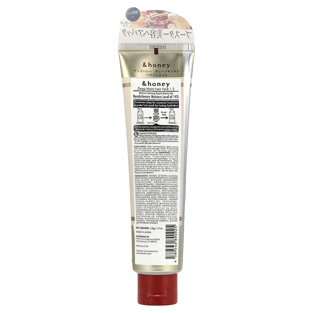 &honey, Deep Moist Hair Pack, Etoile Honey, 130 г (4,5 унции)