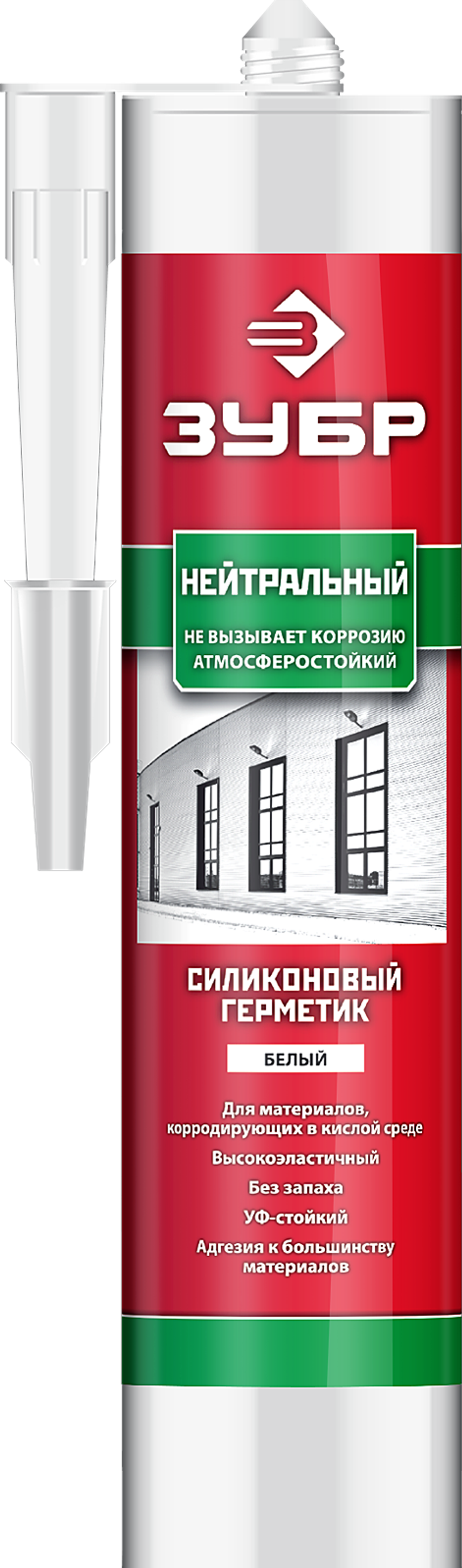 41237-0 Силиконовый герметик