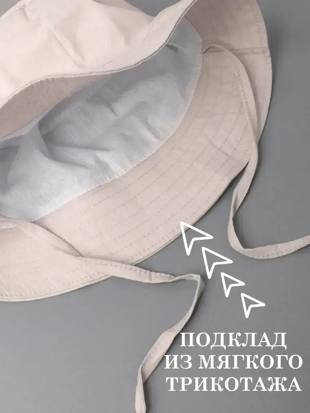 Панама детская летняя на завязках пляжная