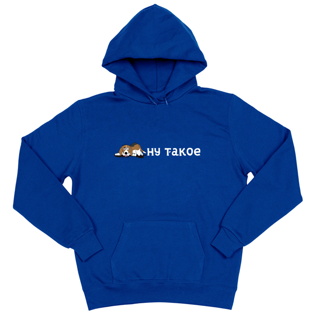 Толстовка "Бигль - ну такое"