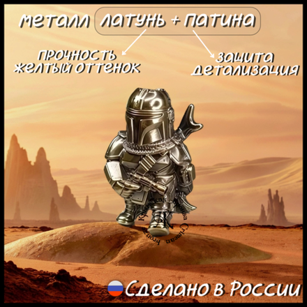 Темлячная бусина "Мандо" для ножей , латунь