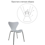 Комплект из 2-х стульев Seven Style белый с хромированными ножками