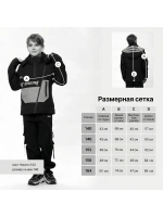 Анорак для мальчика