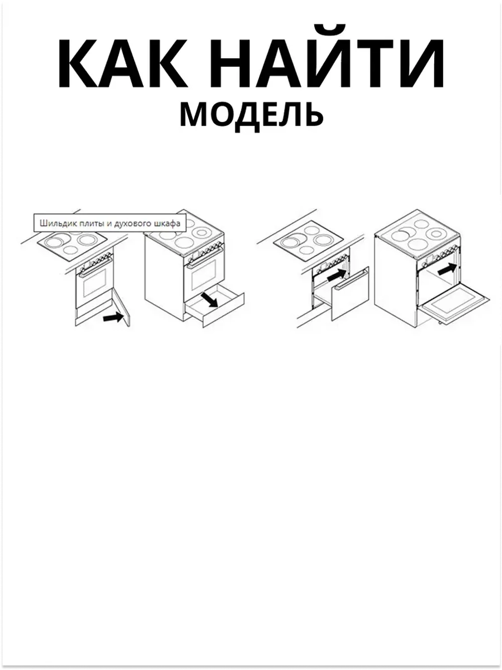 Держатель противней (правый) - DG94-02447A Samsung