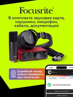 Комплект Focusrite Scarlett Solo Studio 4th Gen