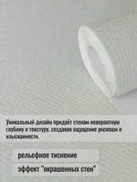Обои метровые ОФ-11-11-136-04