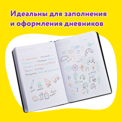 Ручки гелевые ЮНЛАНДИЯ, НАБОР 6 ЦВЕТОВ, МЕТАЛЛИК, с печатью, узел 0,7 мм, линия письма 0,5 мм, 142801
