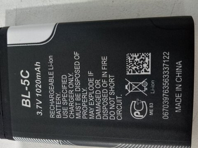 Аккумулятор BL-5C 600mAh