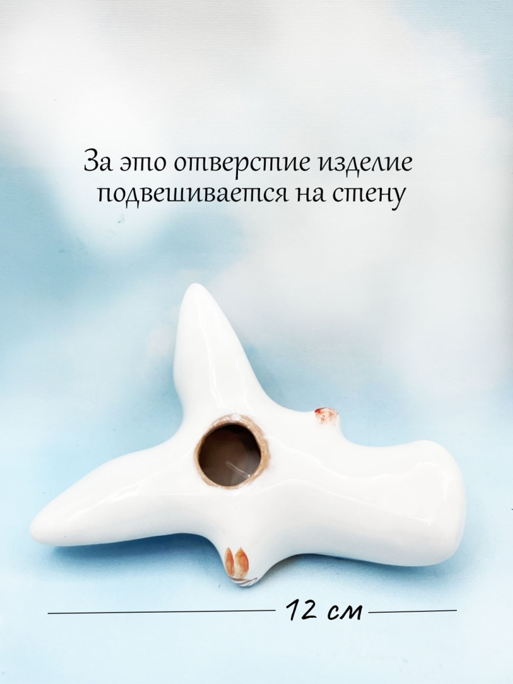 ФИГУРКА