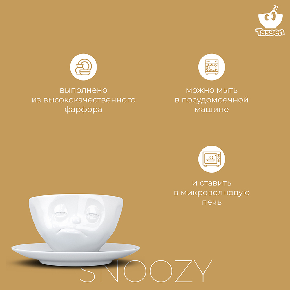 Чайная пара tassen snoozy, 200 мл, белая