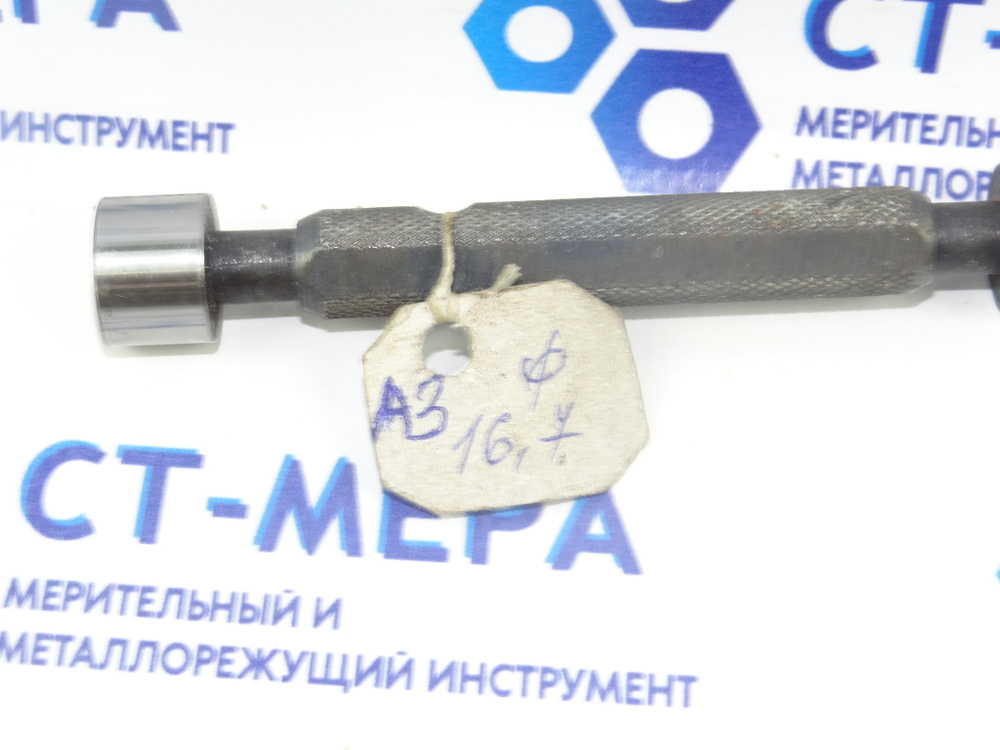 Калибр-пробка гладкая 16.7 А3 ПР-НЕ