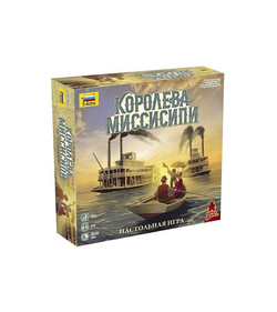 Настольная игра ZVEZDA "Королева Миссисипи", семейная