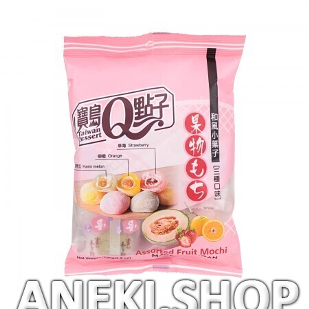 Моти дайфуку ассорти со вкусом дыни, апельсина и клубники 120 г 8 шт Qidea