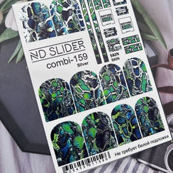 C-159 (серебро )