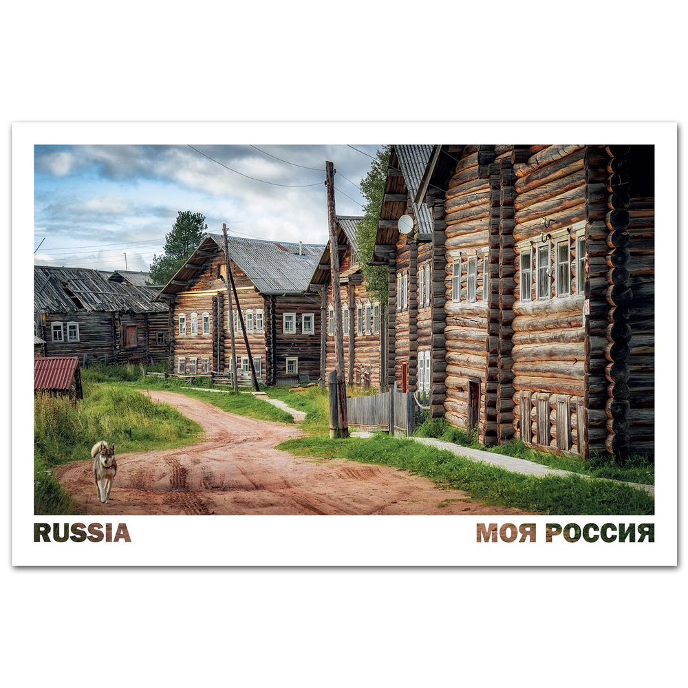 В деревне Кимжа, Архангельская область