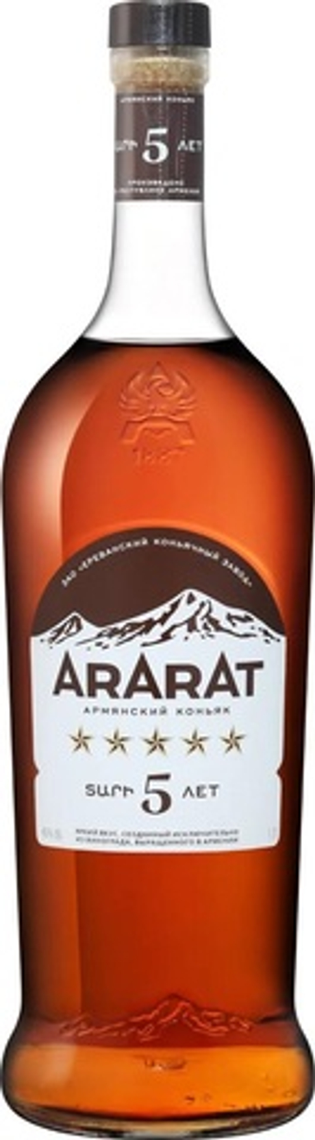 Коньяк Арарат 5* 40%