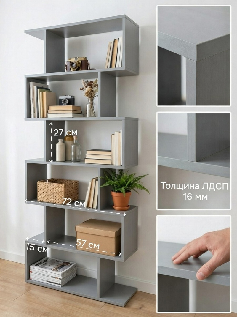 Стеллаж, 72х24х174, Марм, напольный, для игрушек и книг, серый