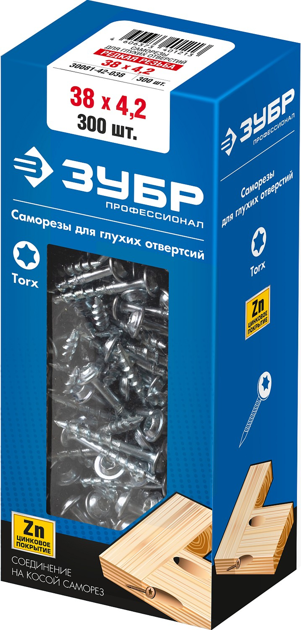 ЗУБР 38 х 4.2 мм, редкая резьба, ТХ20, цинк, 300 шт, саморез для глухих отверстий, Профессионал (30081-42-038)