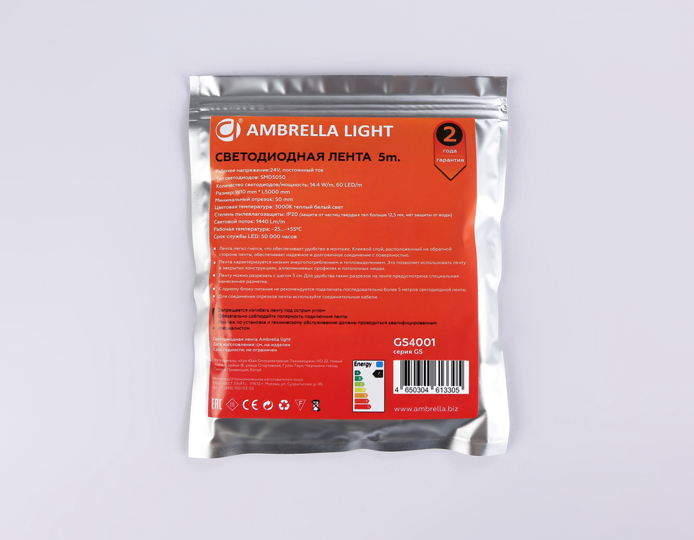 Светодиодная лента GS4001 5050 60Led/ 14.4W m/ 24V IP20 3000K 5m (2 конт.)