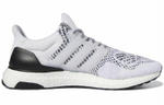 Кроссовки Adidas Ultraboost 1.0 Dna