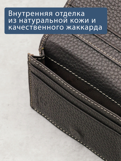 493 R - Футляр для карт с RFID защитой