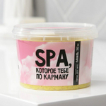 Соляной скраб для тела «Отдых на Бали» с блёстками и ароматом ванили - 280 мл.