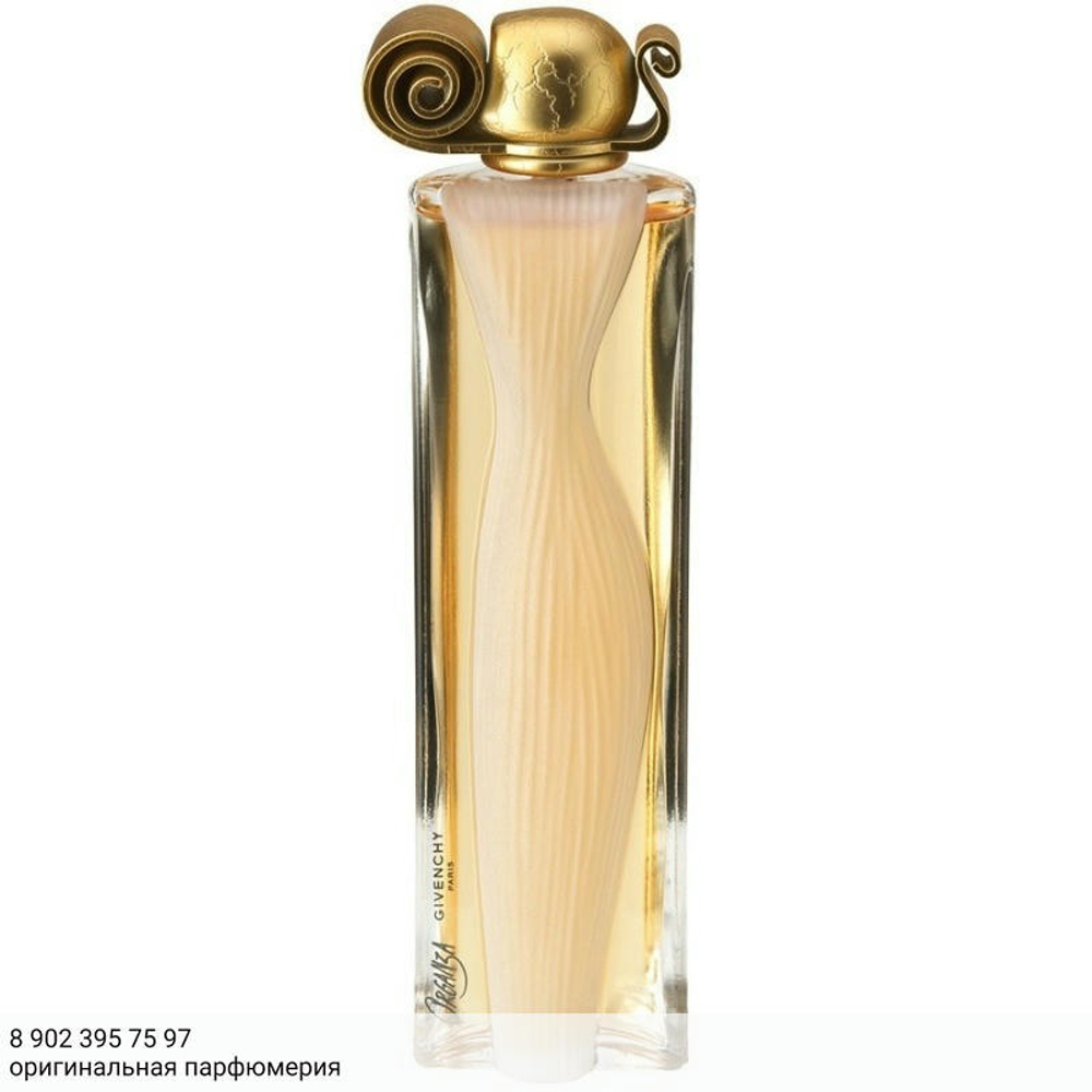Givenchy Organza