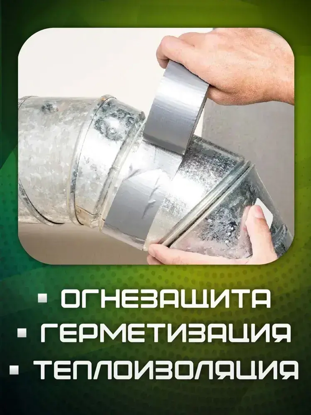 Армированный скотч серый 48 мм, 50 метров