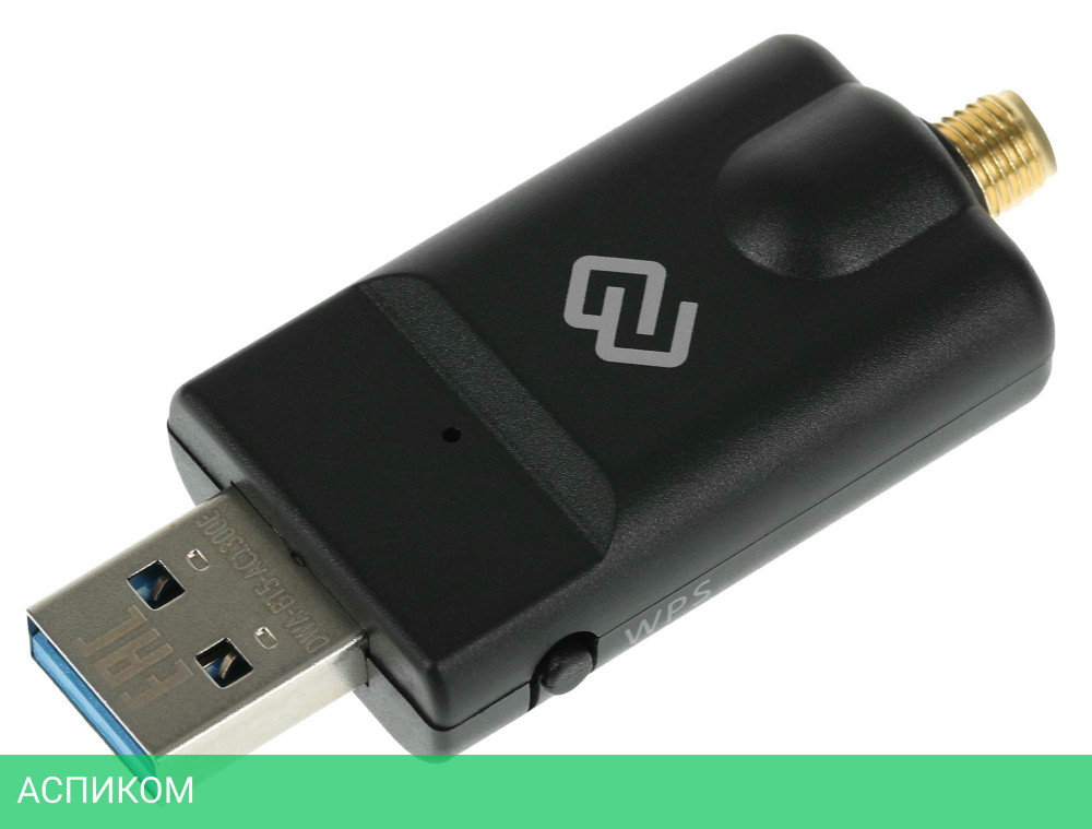 Wi-Fi/Bluetooth адаптер Digma DWA-BT5-AC1300E