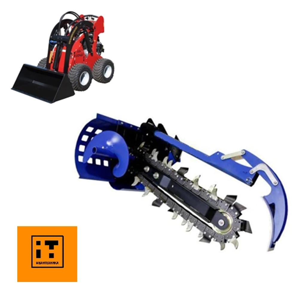 IVANTECHNIKA HANDYMAN Мини погрузчик