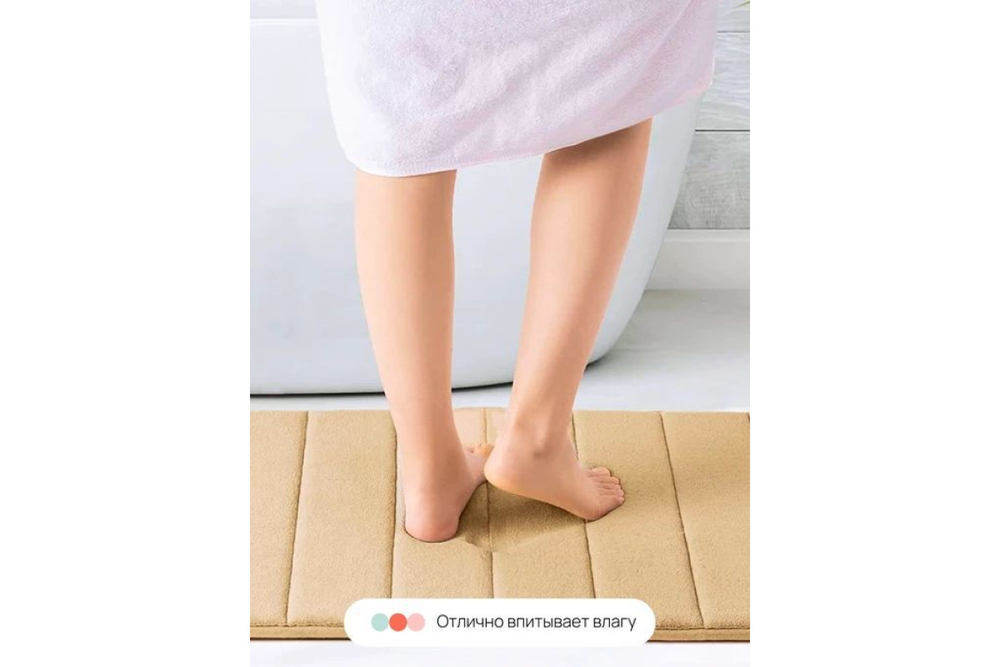 Набор ковриков для ванной и туалета с эффектом памяти Home One стеганый 50х80, 50х60 U-shape, бежевый
