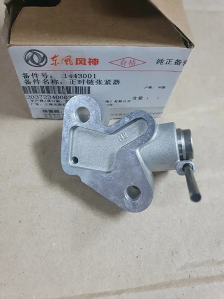 Натяжитель цепи Dong Feng H30 Cross ЦС