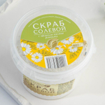 Солевой скраб для тела с эфирным маслом ромашки - 400 гр. (Цвет: не задано)