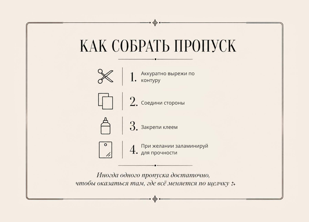 По щелчку. Предзаказ. Две открытки в подарок. Выход в июле 2026 года
