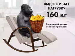 Массажное кресло качалка FUJIMO Time2Chill Ivory