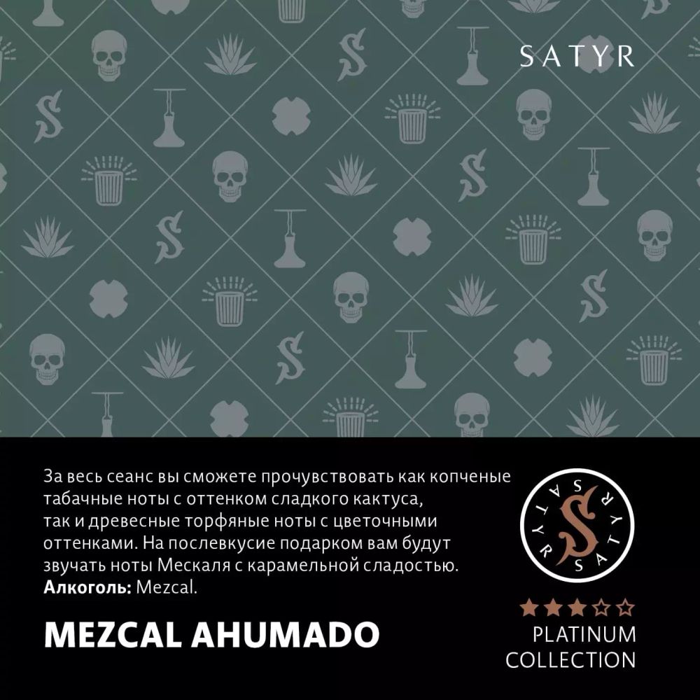 Satyr Platinum Collection - Mezcal Ahumado (100g)