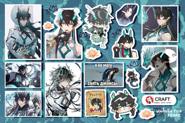 Стикерлист "Хонкай стар рейл - Пожиратель луны"