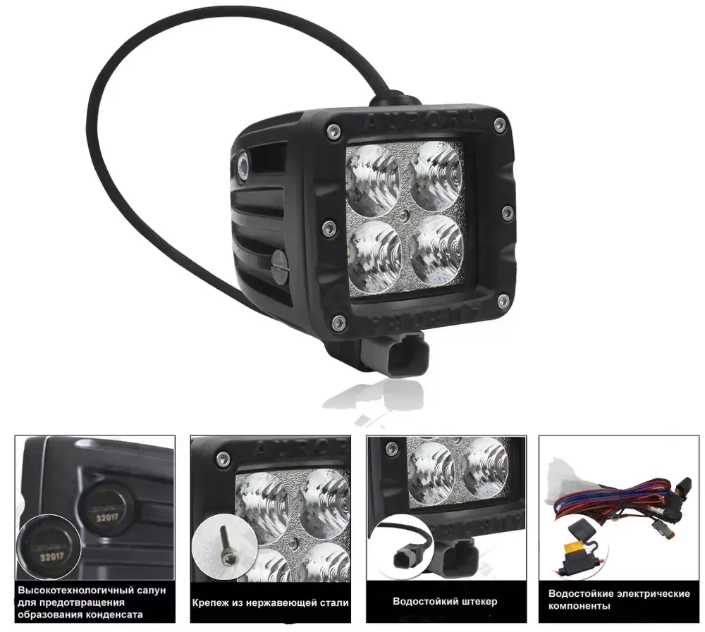 Aurora ALO-2-P4F-850 w/o wire