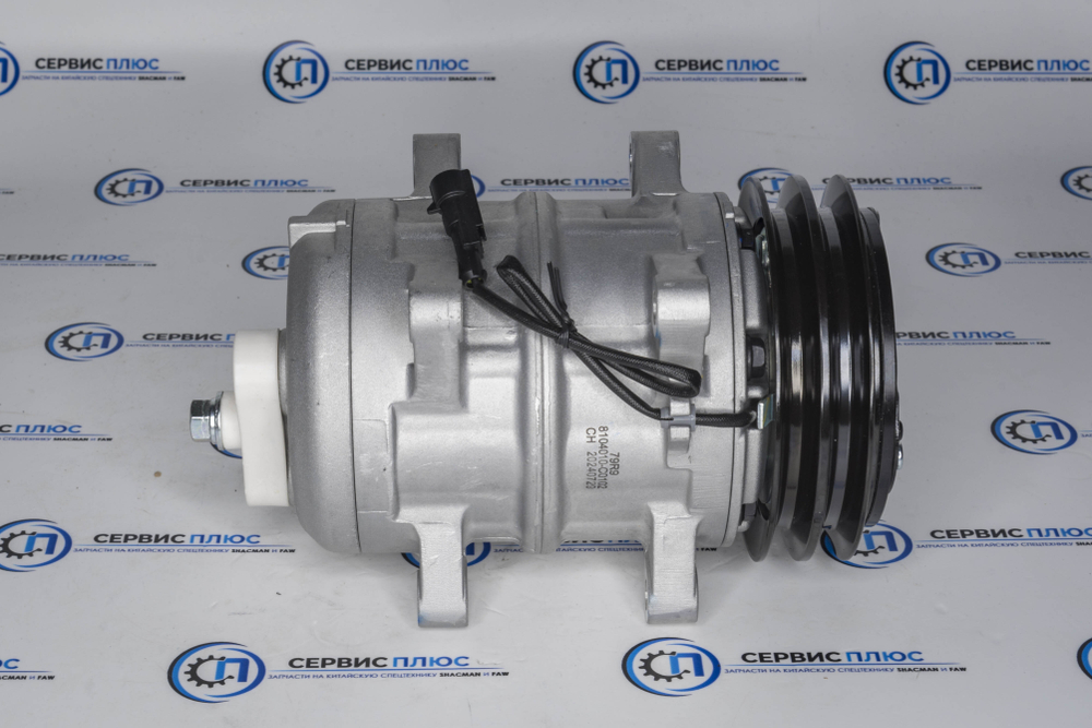 Компрессор кондиционера FAW J6 3250 E5 Оригинал